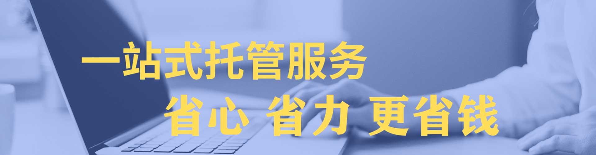德钦百度推广开户
